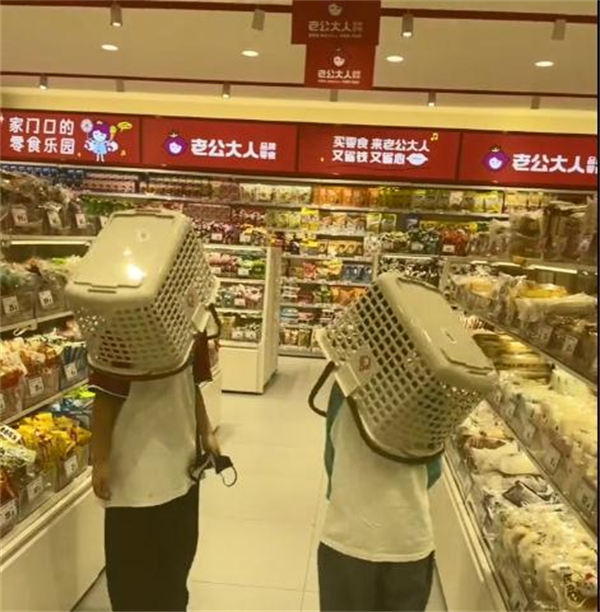 老公大人零食省钱超市加盟